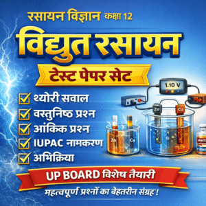 Chapter 2-ElectroChemistry