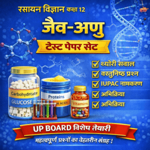 Chapter 5-Biomolecules