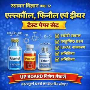 Chapter 2-Alcohol,Phenol & Ether